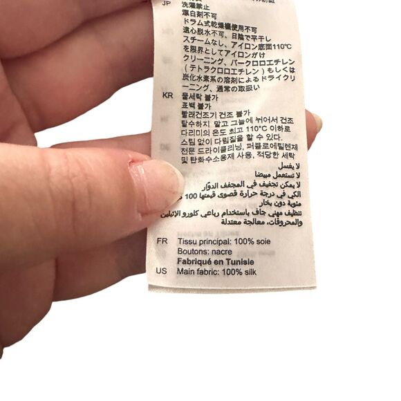 SANDRO Animal Print Buttoned Down Silk Blouse Sz 4 - Picture 7 of 7